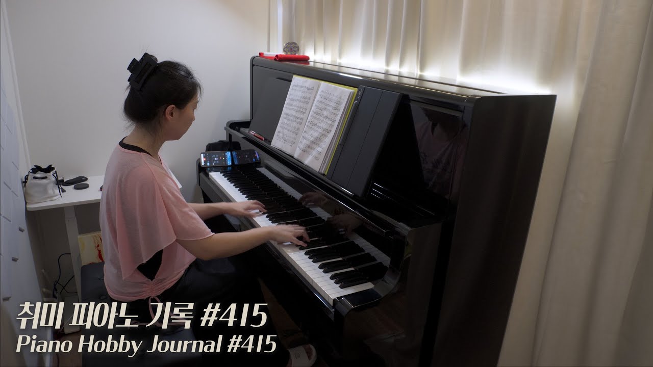 피아노 연습 #415 요약 | 월광 소나타 3악장 & 부르크뮐러 (Op. 109) 18-2 진주 (2026.01.22)