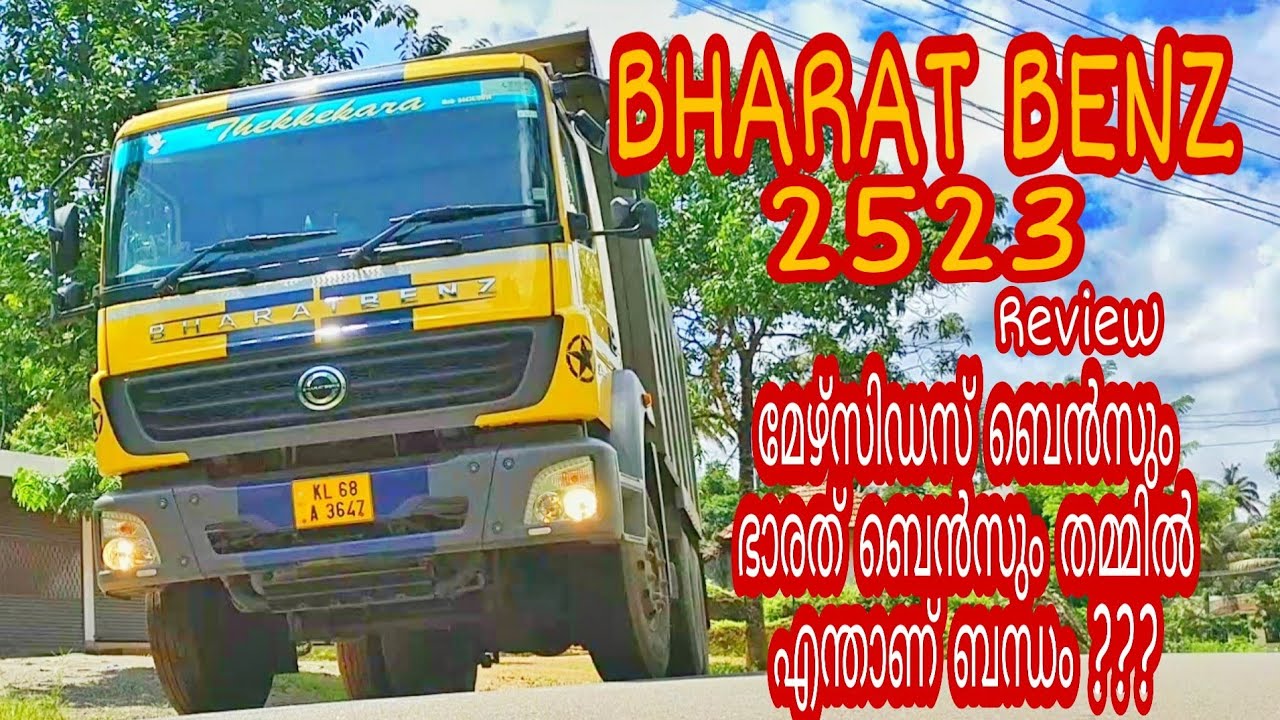 BHARAT BENZ 2523 Truck Review - Malayalam
