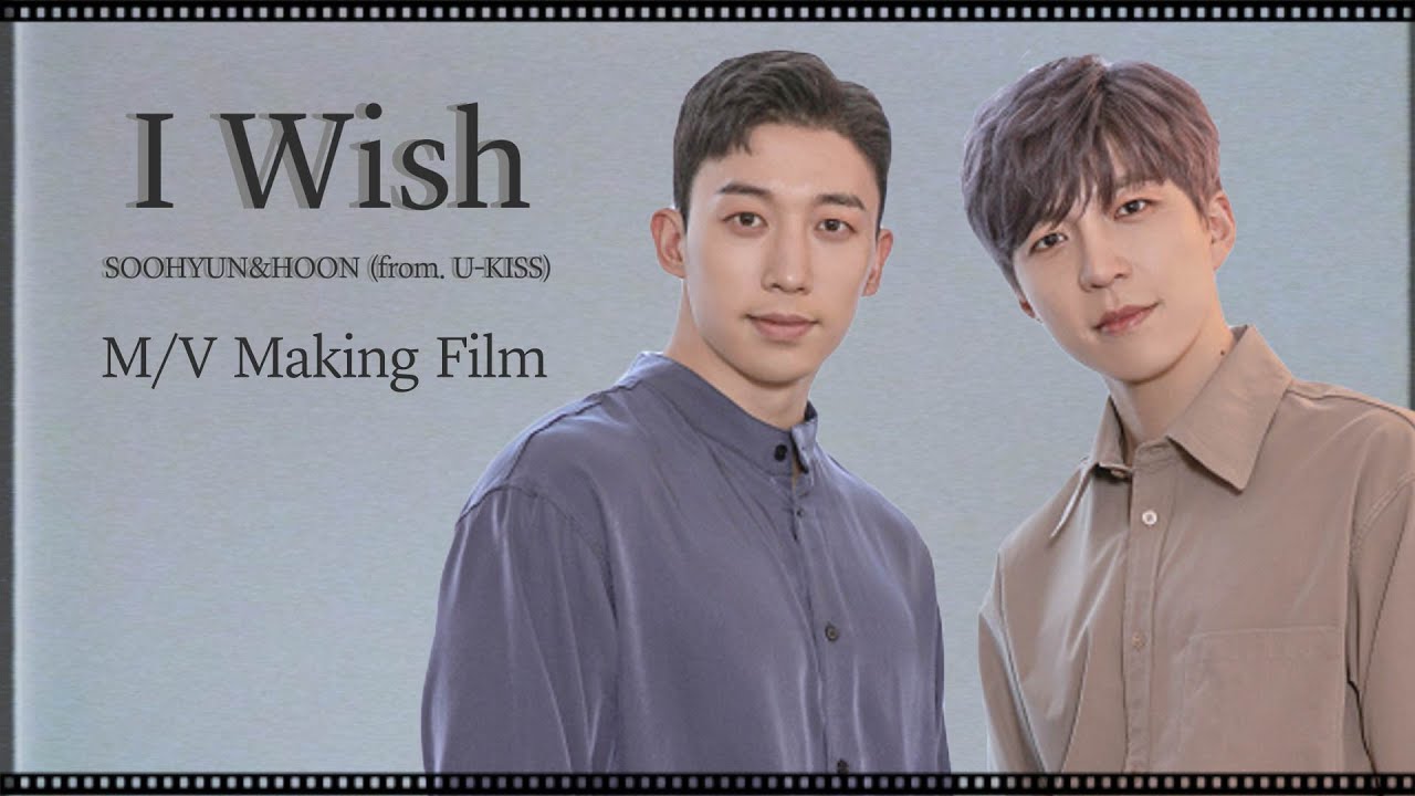 [Making Film] 수현&훈(From.U-KISS) 