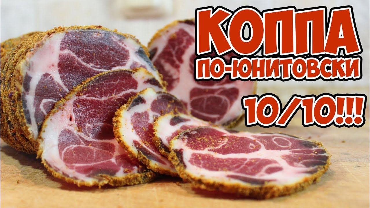КОППА 