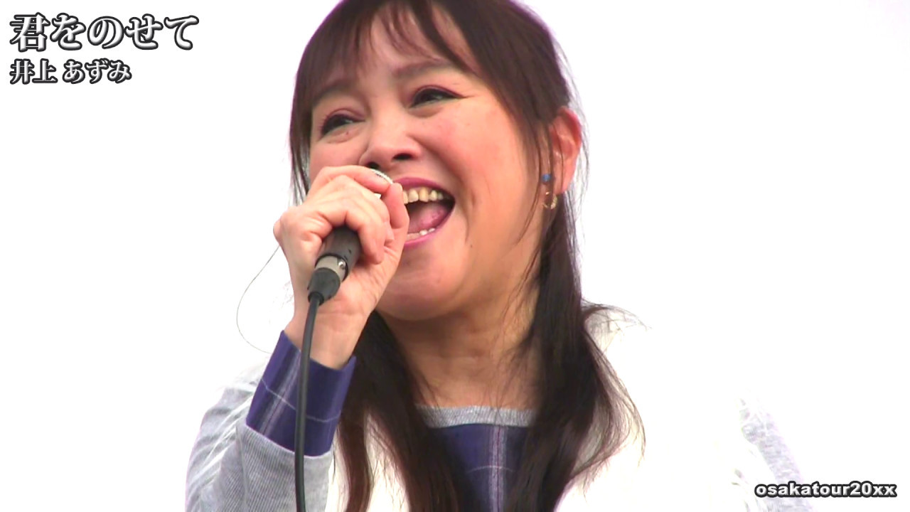 【天空の城ラピュタ・君をのせて】井上あずみ/ジブリの名曲　Azumi Inoue Studio Ghibli