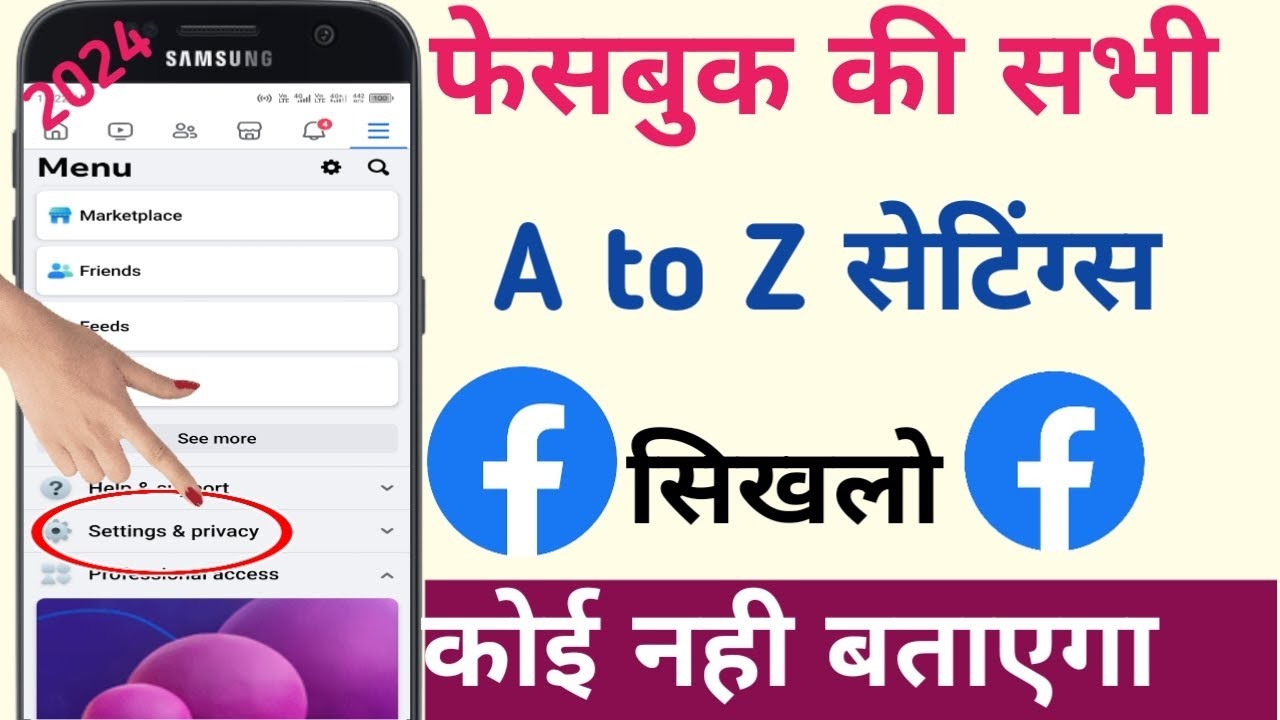 Facebook All Settings in Hindi  2025 ]Facebook A To Z Settings 2025] Fb All New Update Settings 2025