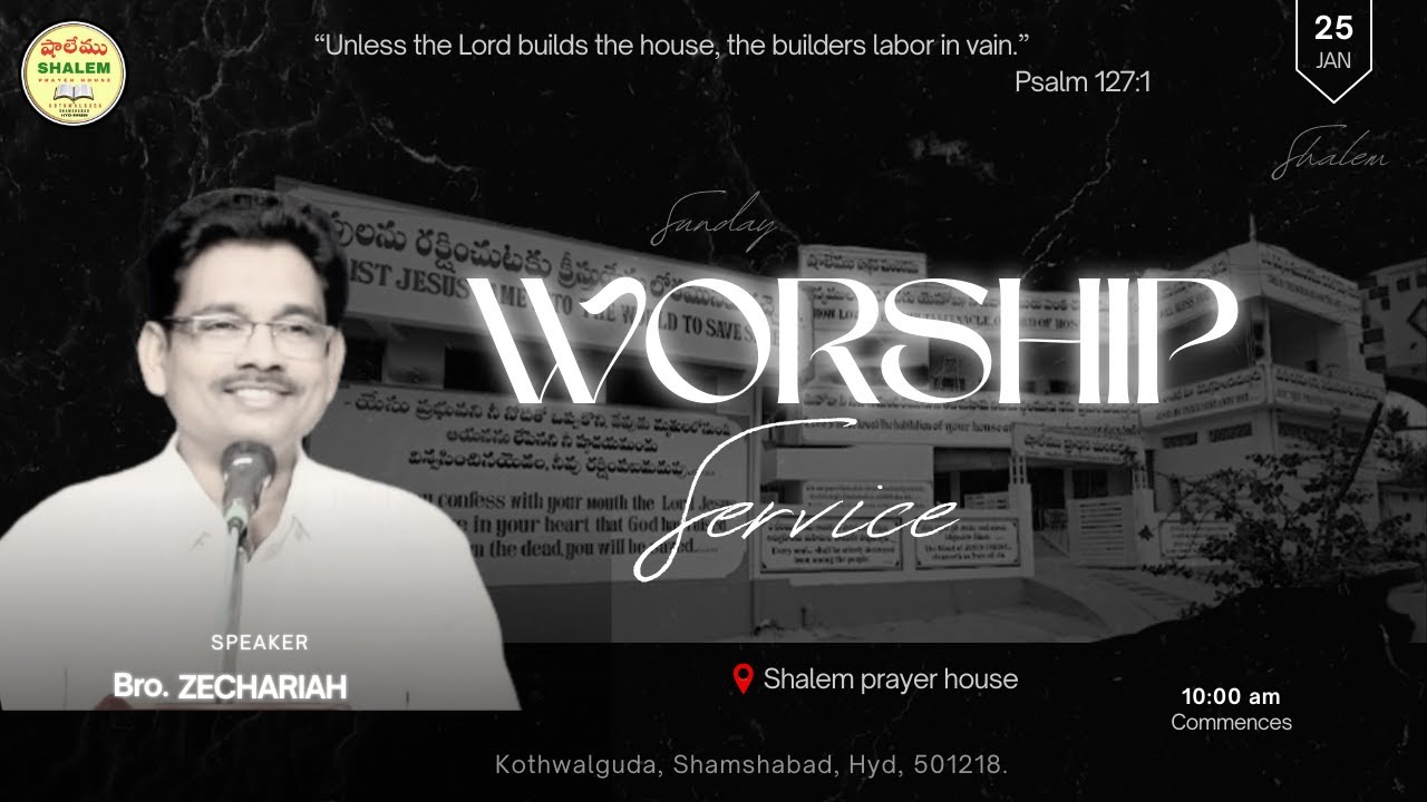 SUNDAY WORSHIP SERVICE||25 jan 2026|#BRO_JAKARAIAH_[GS] |#HEBRON|