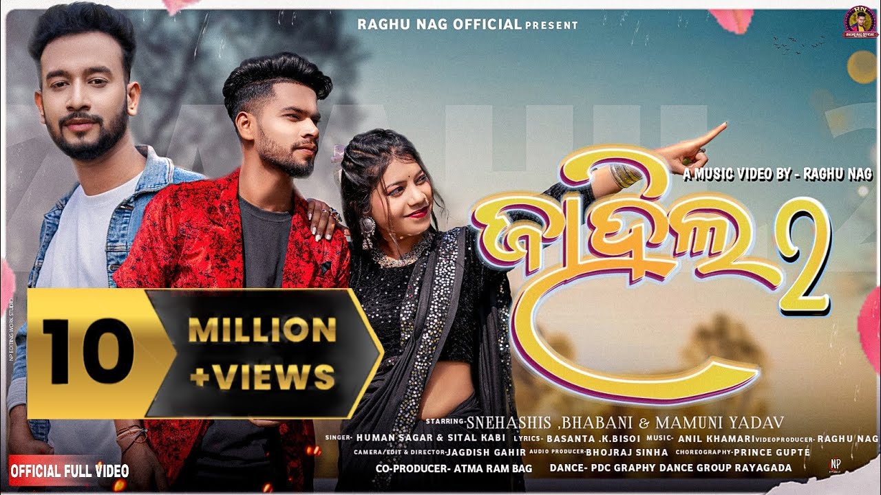 ZAAHIL 2 |FULL VIDEO | NEW SAMBALPURI SONG | HUMAN SAGAR & SITAL KABI. SNEHASHIS. BHABANI & MAMUNI