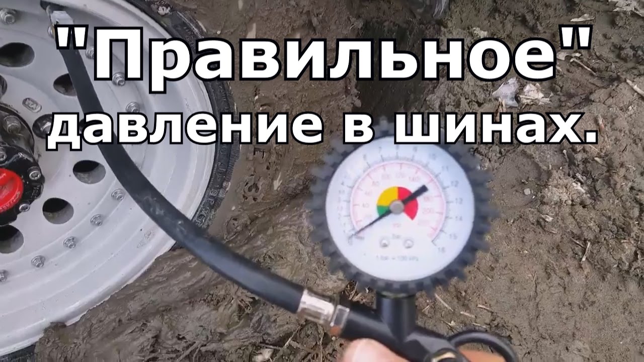 Повышение проходимости внедорожного автомобиля. Шины Comforser CF3000