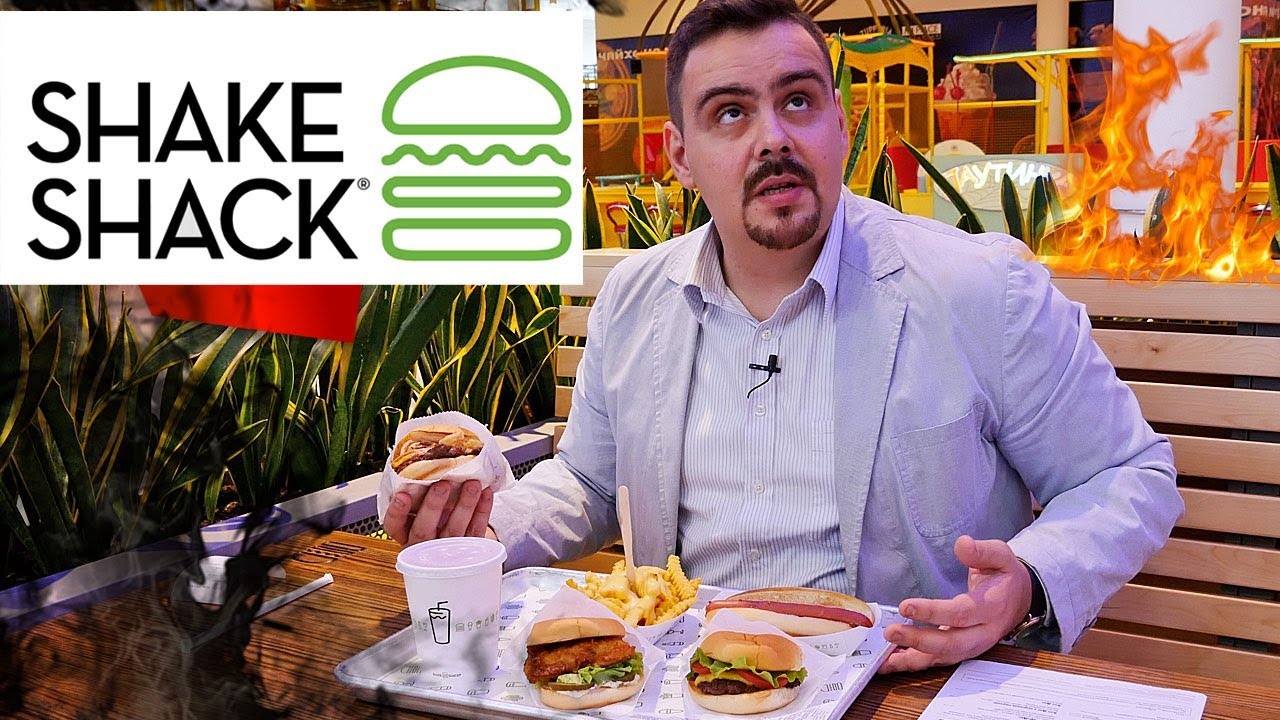 Бургеры от Shake Shack | Американские булочки? Ну ну