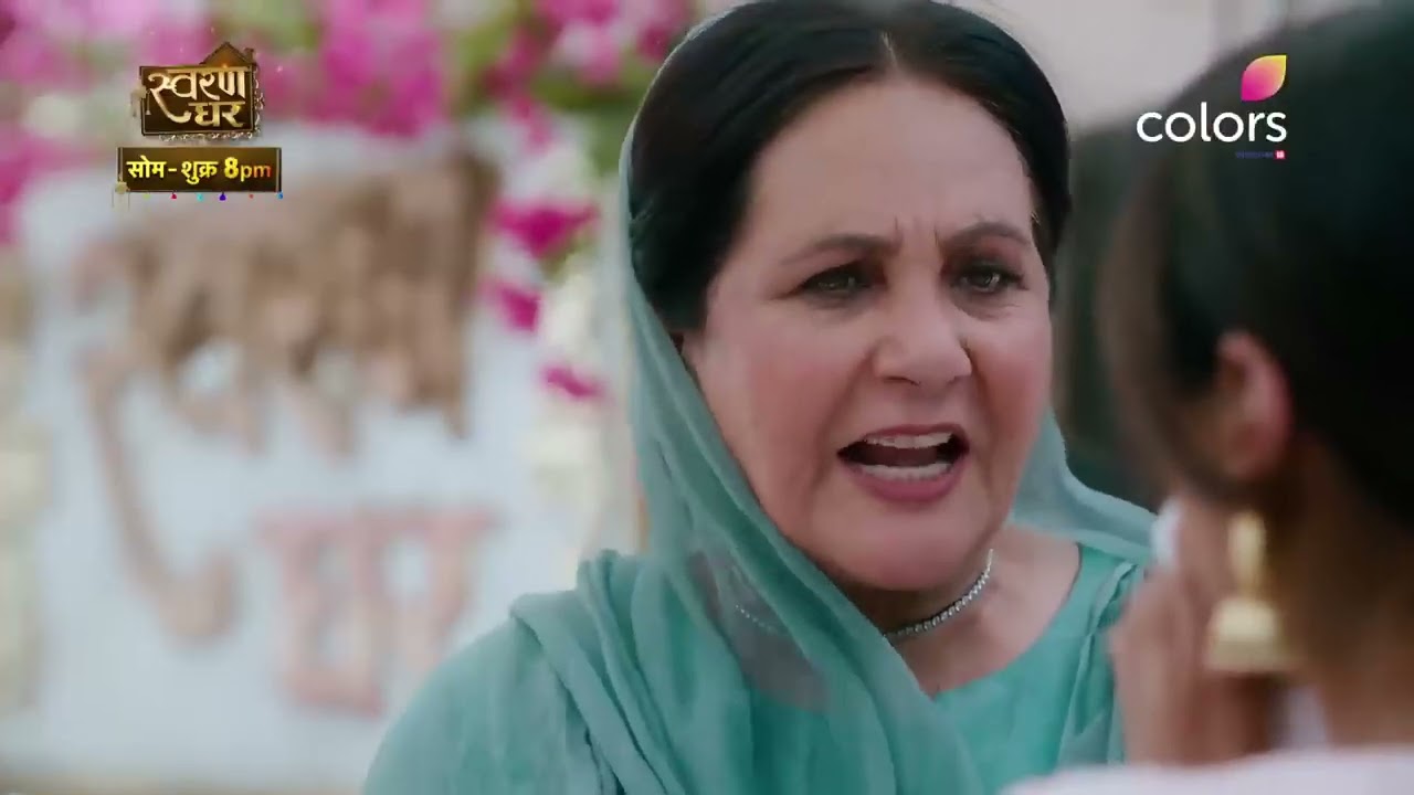 swaran Ghar drama