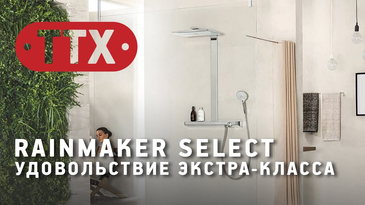 Душевая система Hansgrohe Rainmaker Select Showerpipe 460 3jet с термостатом. Обзор ТТХ