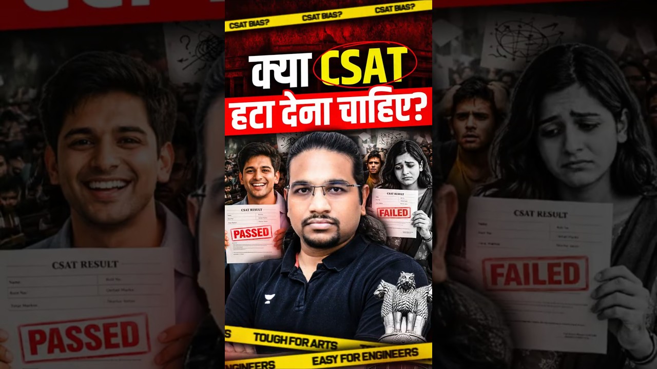 Should CSAT Paper Be Removed? UPSC Bias Debate Explained | Madhukar Kotawe