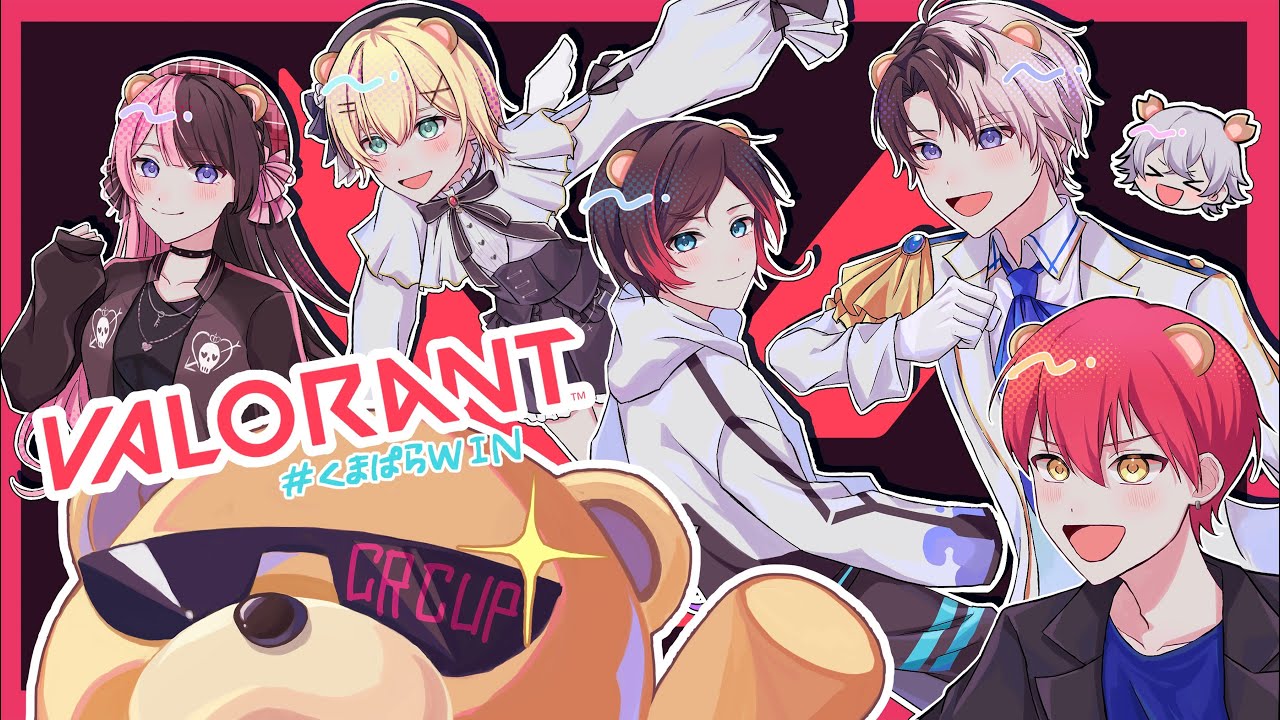【Valorant】CRCUP本番Day2-くま★ぱらWIN-【Kamito】
