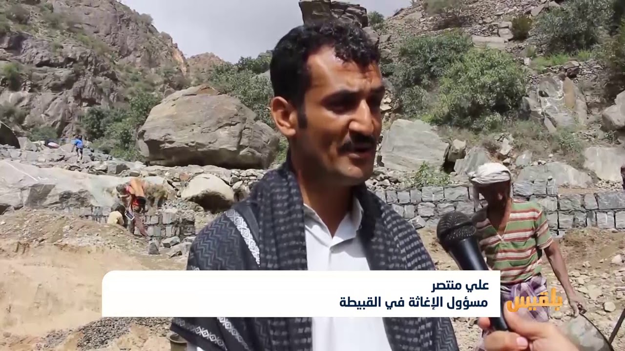 لحج.. إعادة تأهيل طريق القبيطة الرابطة بين تعز وعدن بعد خمس سنوات من انقطاعها| تقرير: سامح عبدالوهاب
