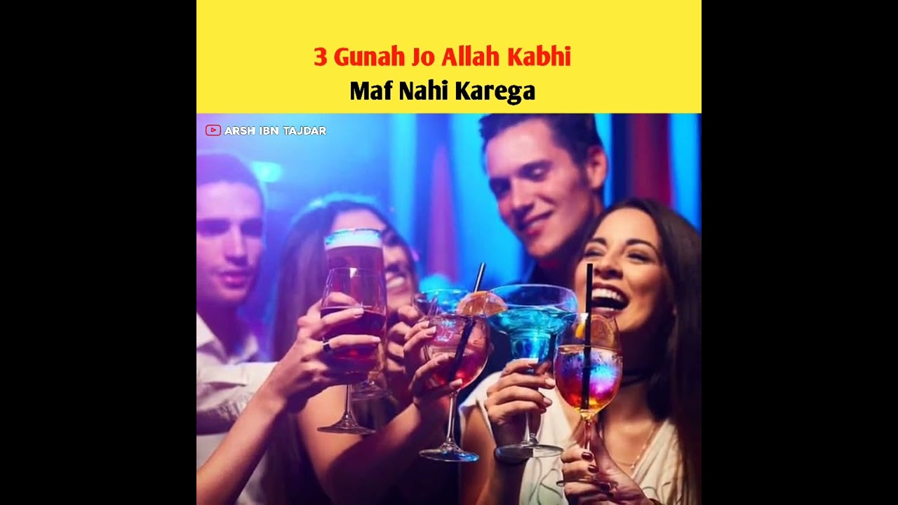 3 Gunah Jo Allah Kabhi Maaf Nahi Karega | #shorts #islam #facts #islamicfacts #allah #trending