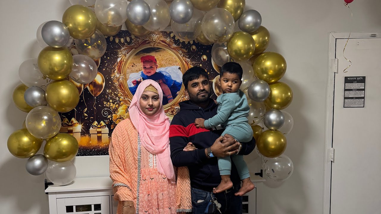 আজকে কার brithday পার্টিতে গেলাম ।সাথে আর কি কি করলাম সেটা নিয়ে আজকের ভ্লগ 