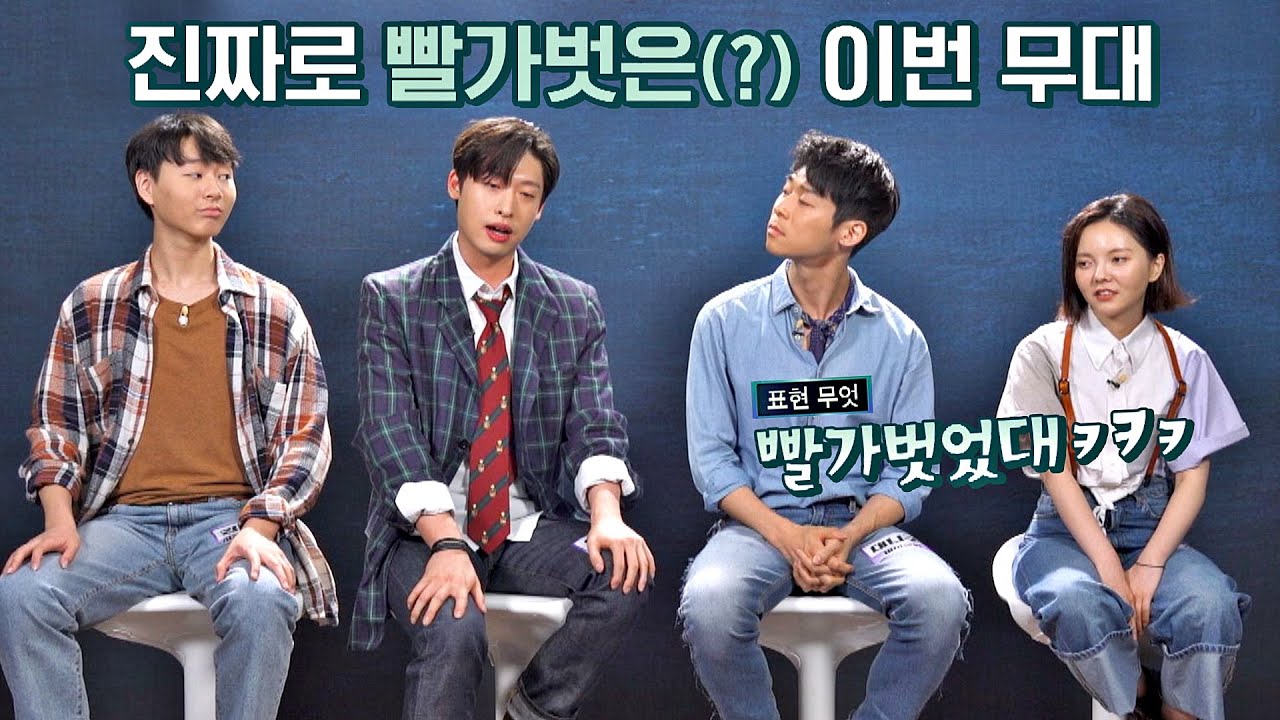 진짜로 빨가벗었다(??!) 진중한 팀 사운드로 승부하는 김예지(Kim Yeji) 팀👊🏻 슈퍼밴드2(superband2) 7회 | JTBC 210809 방송