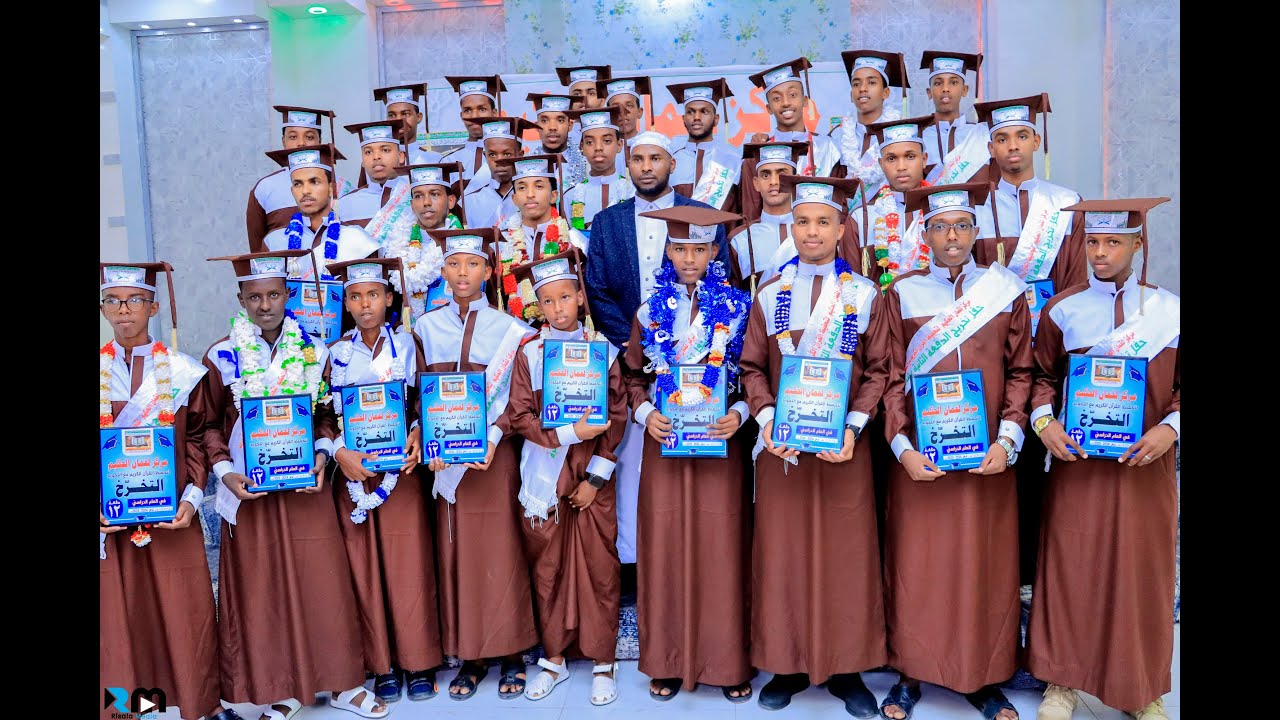 Xafladda qalinjabinta dufcaddi 𝟏𝟐𝐚𝐚𝐝 Ee markiska Luqmaan Al Xakiim