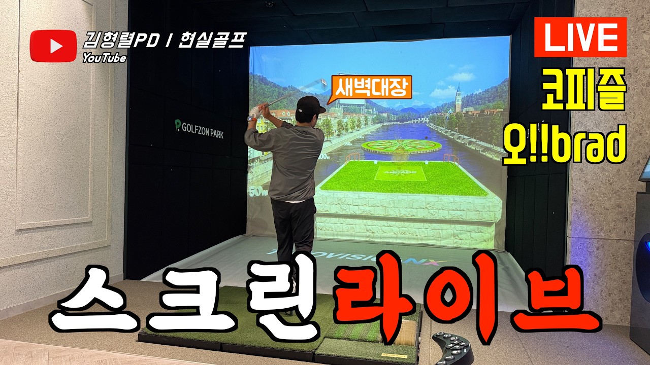 🟠 연습 안 하면 이렇게 됩니다 (feat. 투어모드 생존기) 칼레이트CC 😋🏌🏻‍♂️