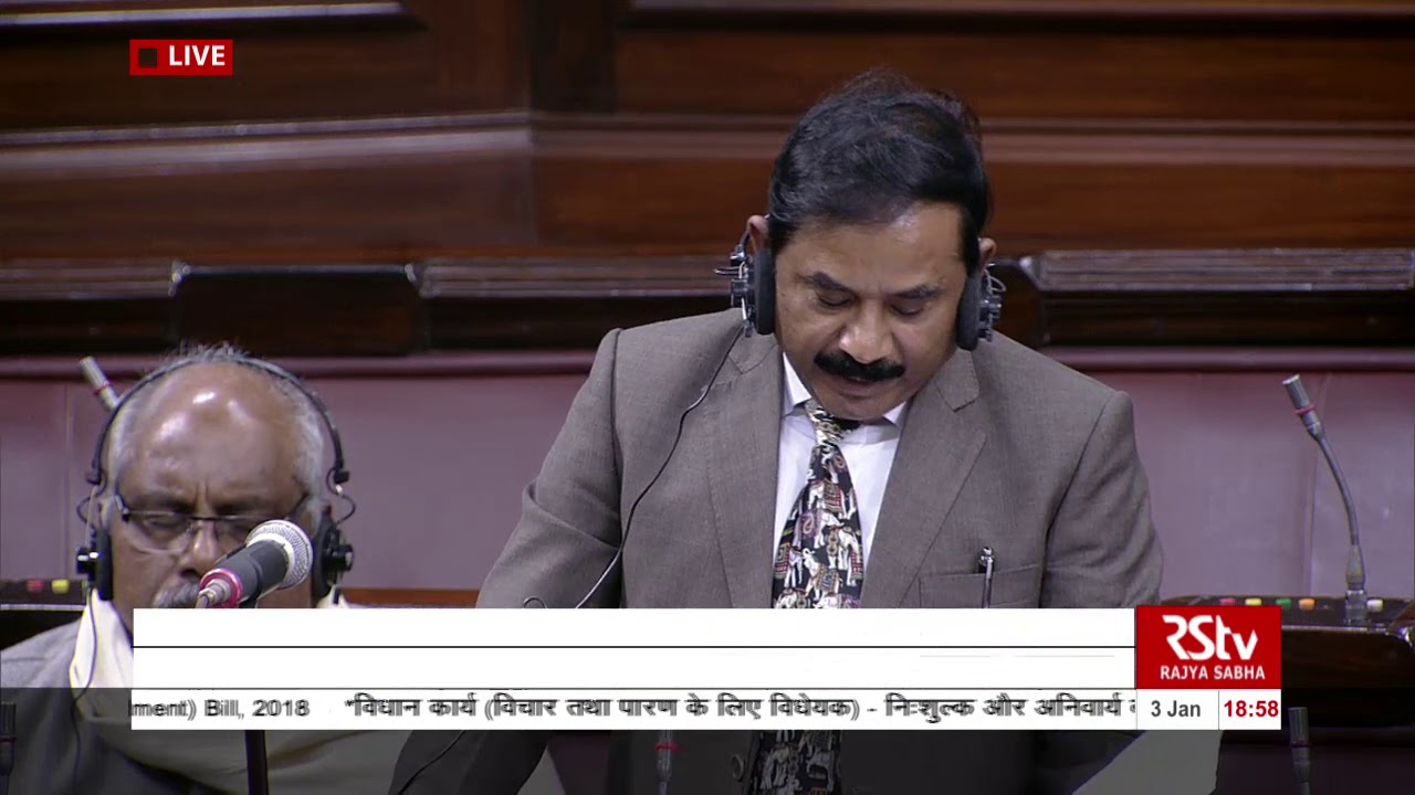 Ashok Siddharth's Speech | The Right of Children to Free & Compulsory Education (Amend) Bill, 2018