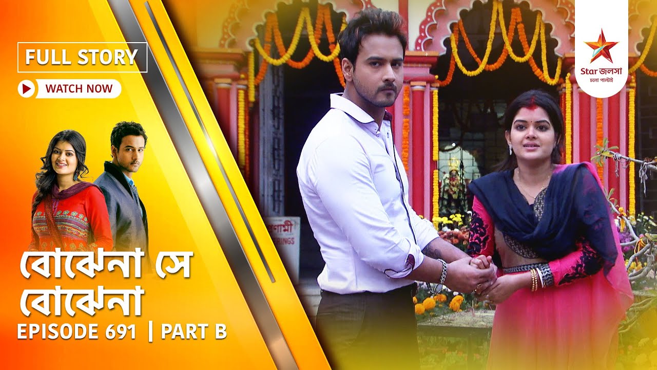Best of Bojhena Se Bojhena | Episode 691 | Part B