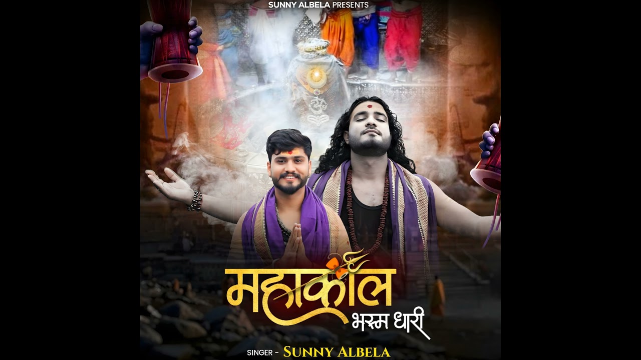 Mahakal Bhasm Dhari