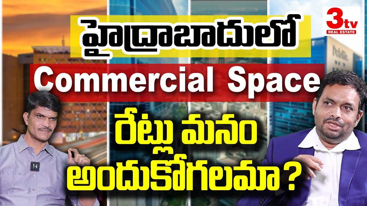 Commercial Real Estate Affordability in Hyderabad I Real Estate I Hyderabad I @3tvrealestate