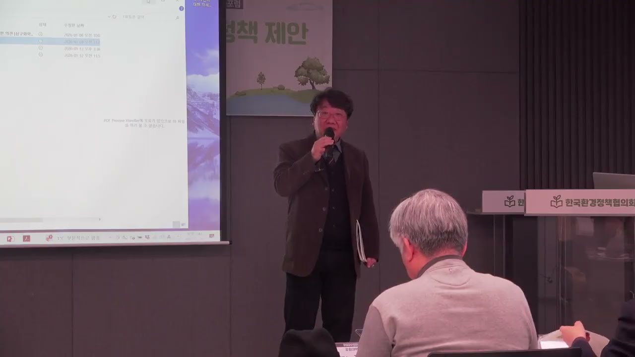 1부 토론