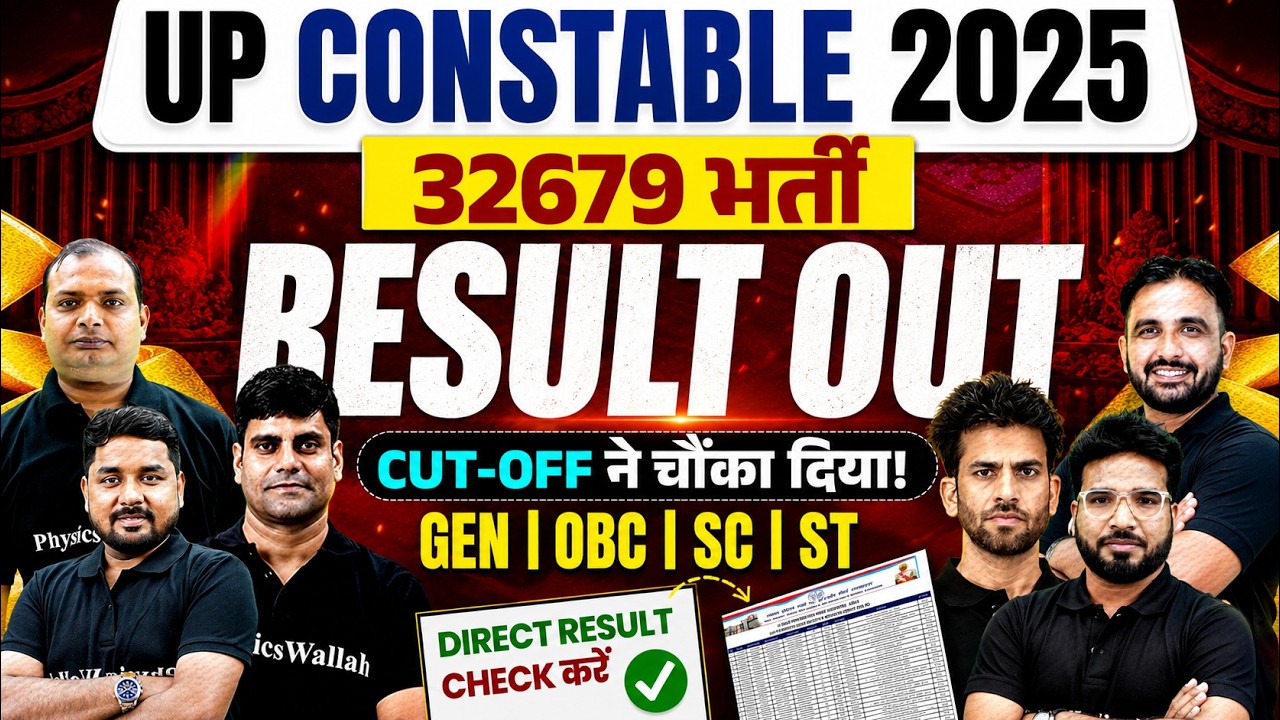 UP Police Constable Result 2026 Out | UP Police Result 2026 Live | UP Police Constable Cut-Off 2026