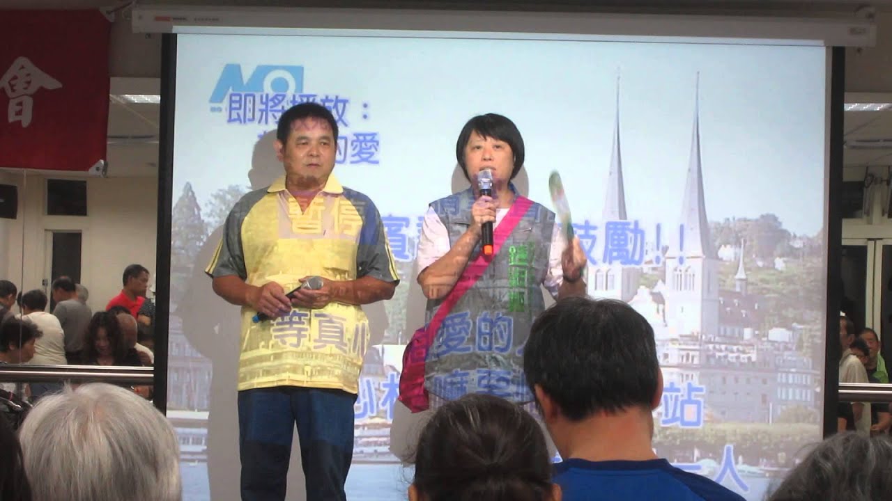 鍾淑姬 南市里一定要有個議員