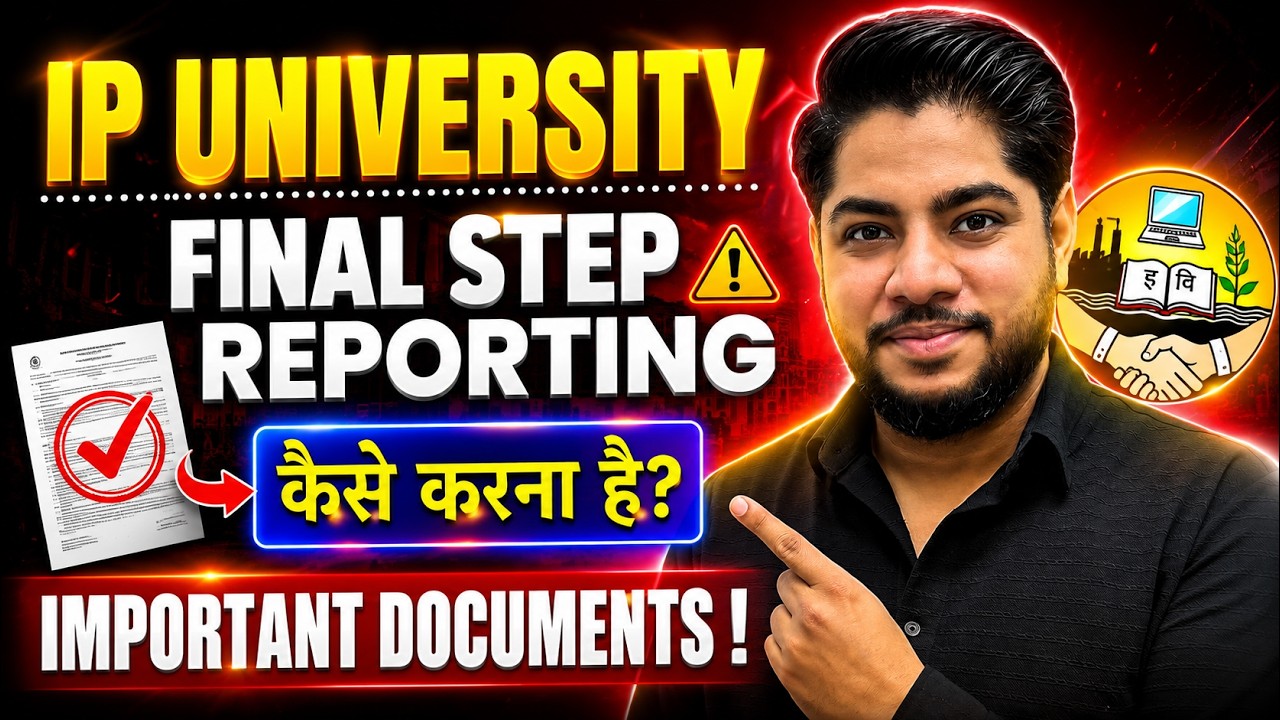 IP University Final Step Reporting and Physical Verification💥IMPORTANT List of Documents✅