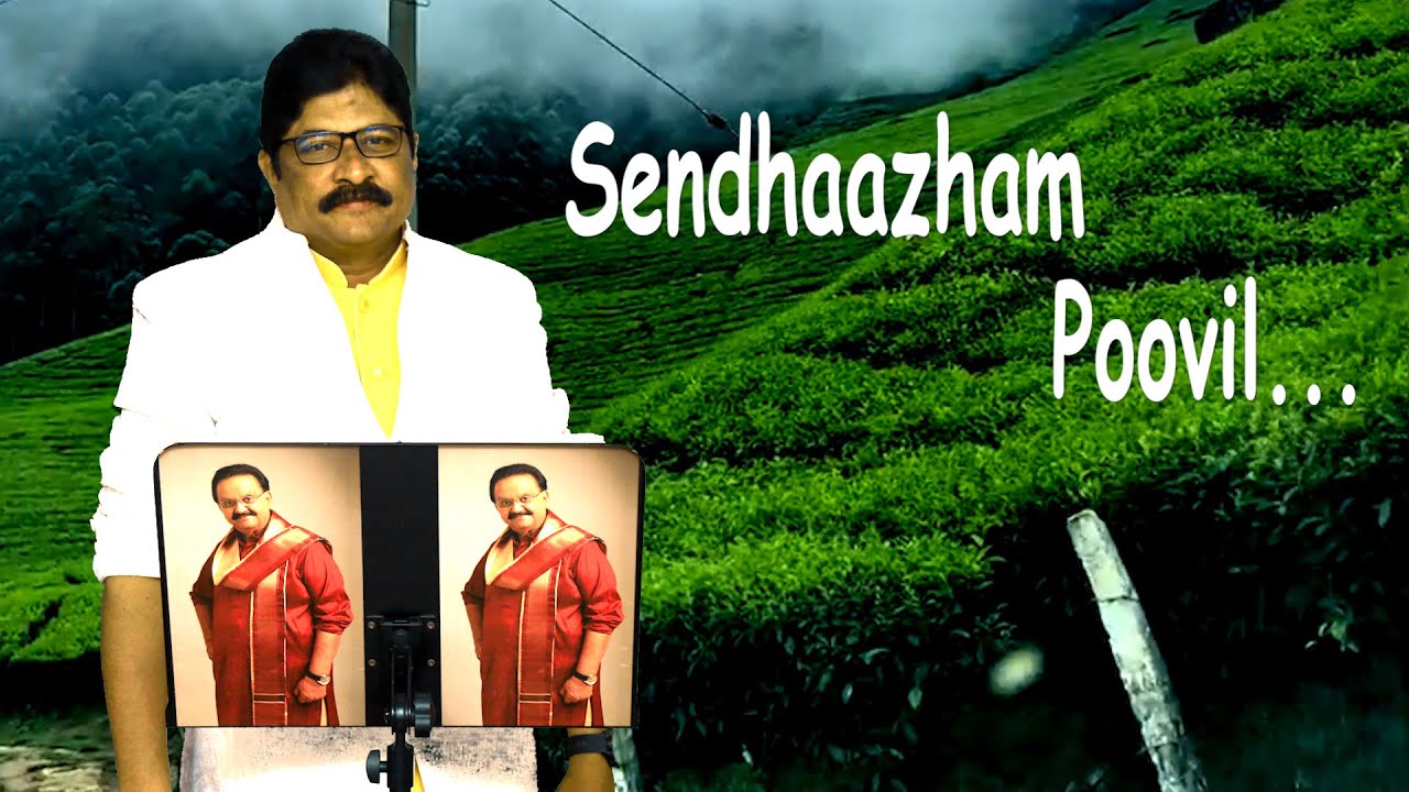 🌺செந்தாழம் பூவில் Senthaazham Poovil | Mullum Malarum | K.J.Y | SP.SUNDAR |  #kjyesudas #ilayaraja