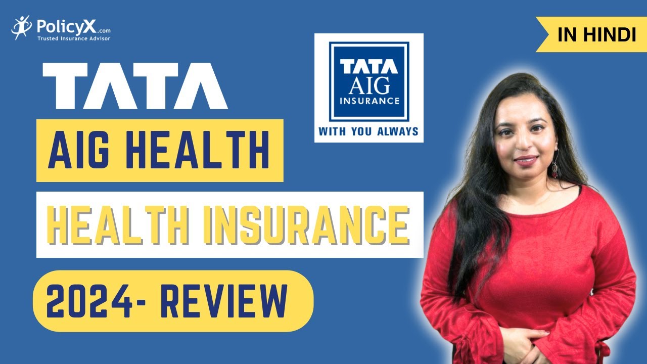 Обзор страховой компании TATA AIG General Insurance Company I Подробности страховых планов TATA A...