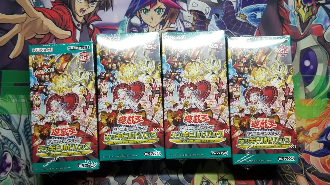 UNBOXING: Deck Build Pack; Crossover Breaker Jap. Ver.