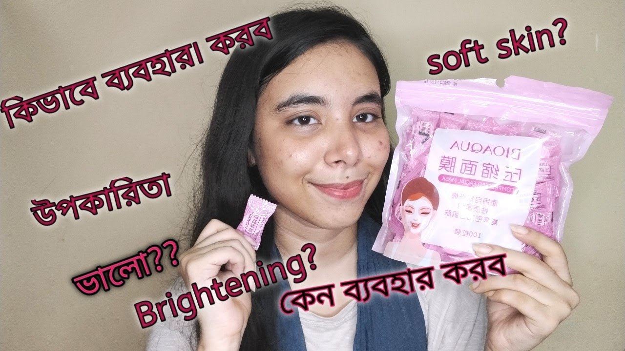 How To Use Face Sheet Mask (BIOAQUA COMPRESSED FACIAL MASK). !! Review!!