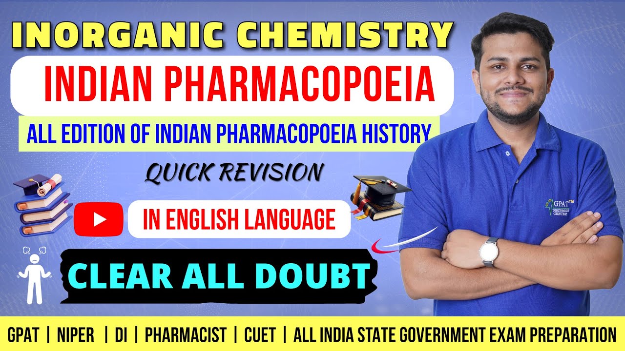ИНДИЙСКАЯ ФАРМАКОПЕЯ | ВВЕДЕНИЕ | ВСЕ ИЗДАНИЯ ИНДИЙСКОЙ ФАРМАКОПЕИ #gdcclasses #pharmacopoeia