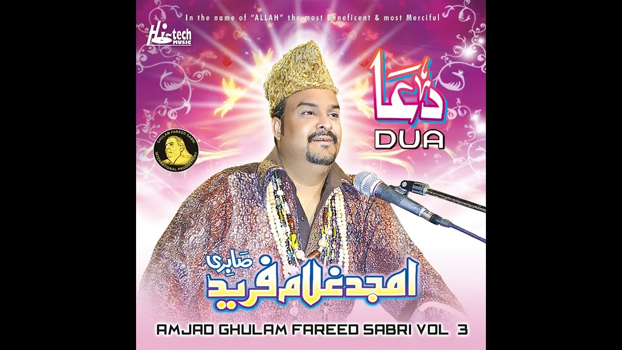 Amjad Gulham Fareed Sabri Mera Koi Nahin Hai Tere Siwa Full Qawali HD 1080p,(2022)