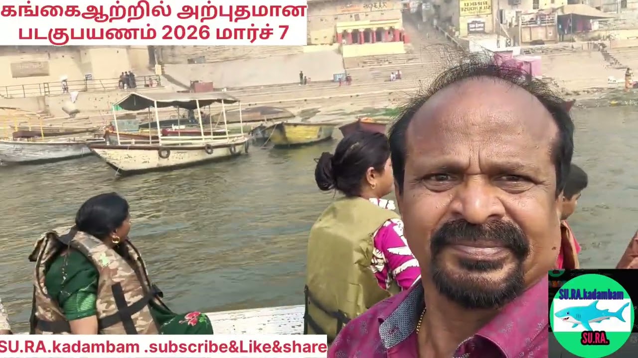 கங்கை ஆற்றில் அற்புதமான படகு பயணம்