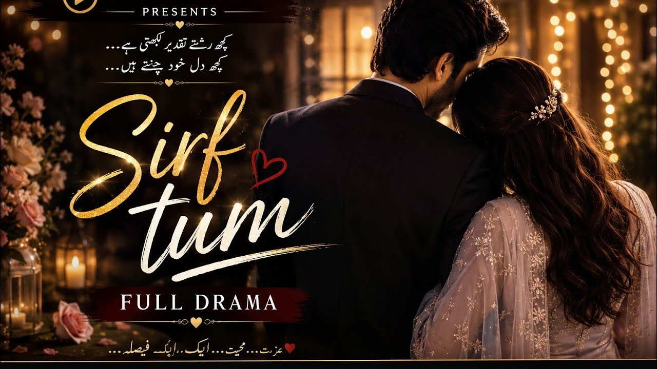 Sirf Tum | صرف تم | सिर्फ तुम | Full Drama | Emotional Romantic Love Story | Story Studio