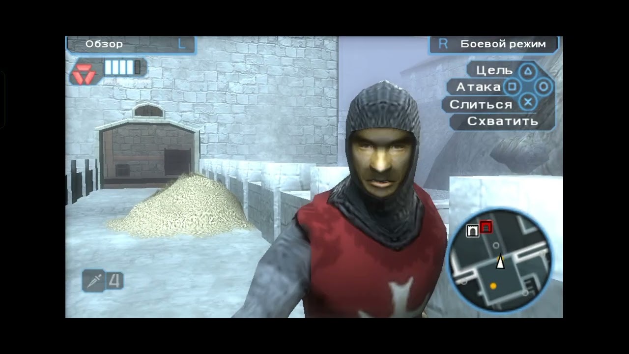 Assassin’s Creed: Bloodlines – Part 4