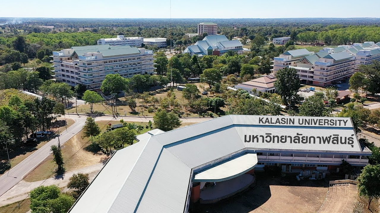 มหาวิทยาลัยกาฬสินธุ์ | พื้นที่นามน | KALASIN UNIVERSITY 2020