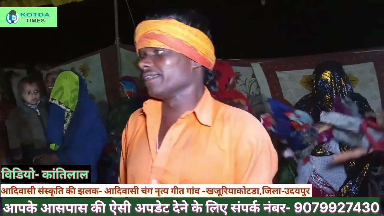 रमत मोडिये रे आदिवासी सोगो वाळु गीत રમત મોડિયે રે આદિવાસી સોગો વાળુ ગીત 