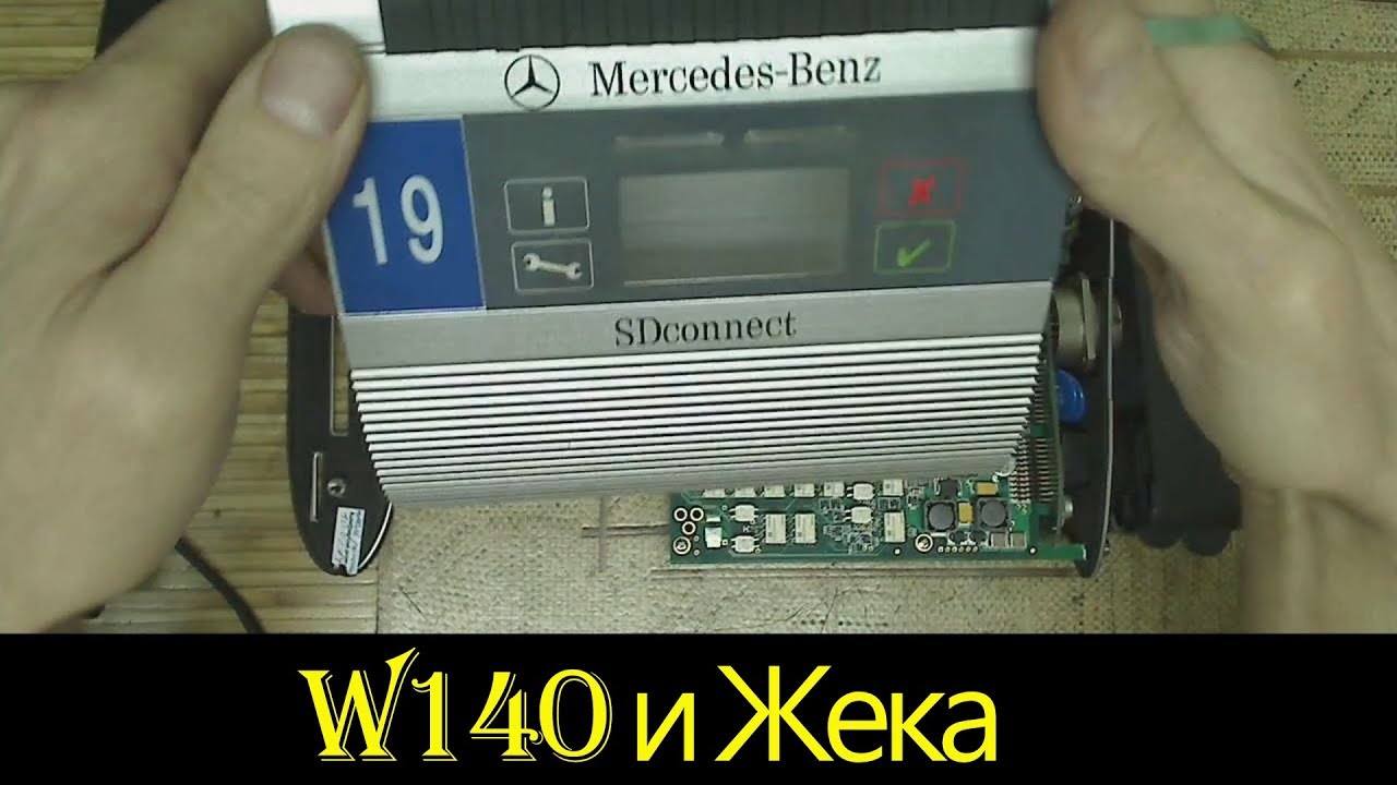 9. Star SD Connect 4. Китай. Засада!!!