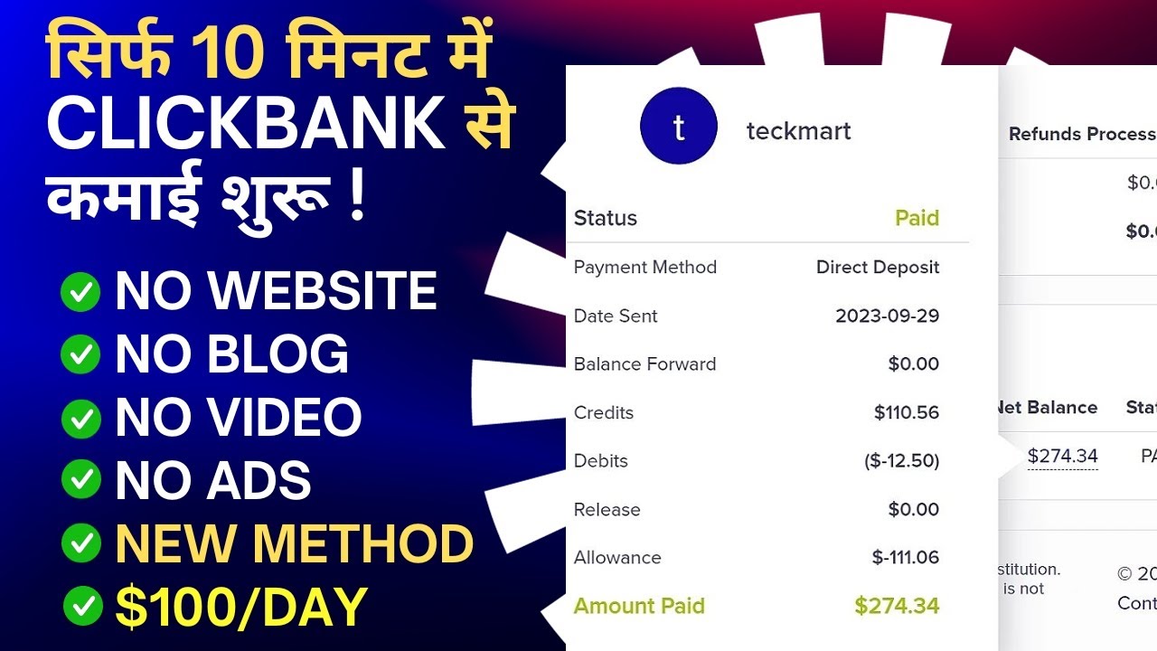 Партнерский маркетинг Clickbank для начинающих на хинди всего за 10 минут