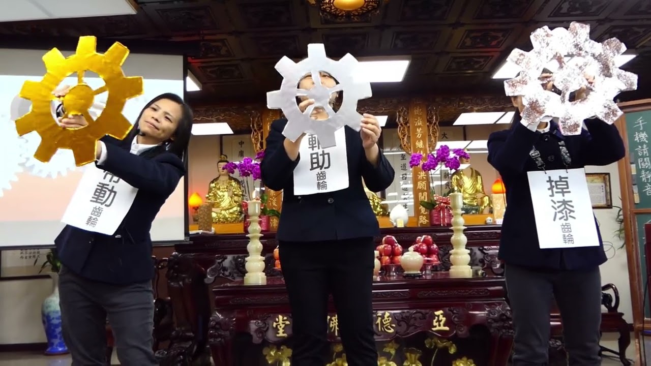 角色扮演-齊心協力的重要