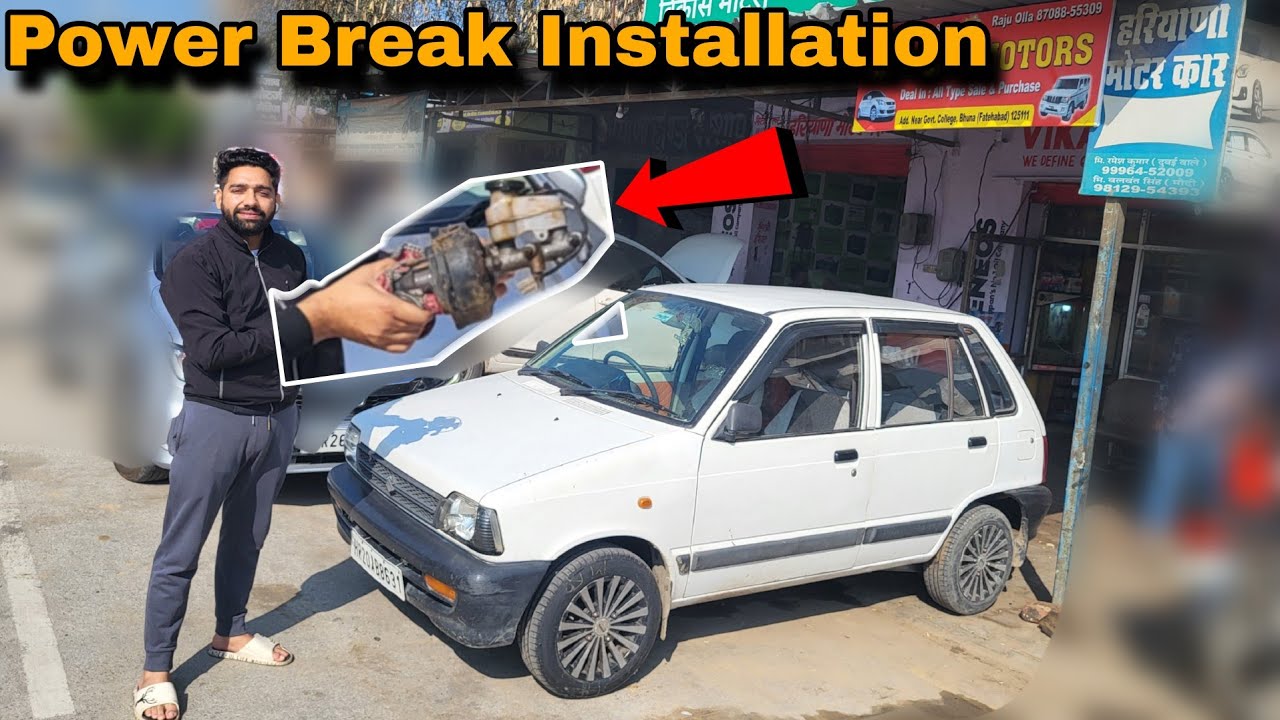 जबरदस्त चिपकती है रोड पे  🤩 | #maruti800 Power break Servo installation @AjayKaith