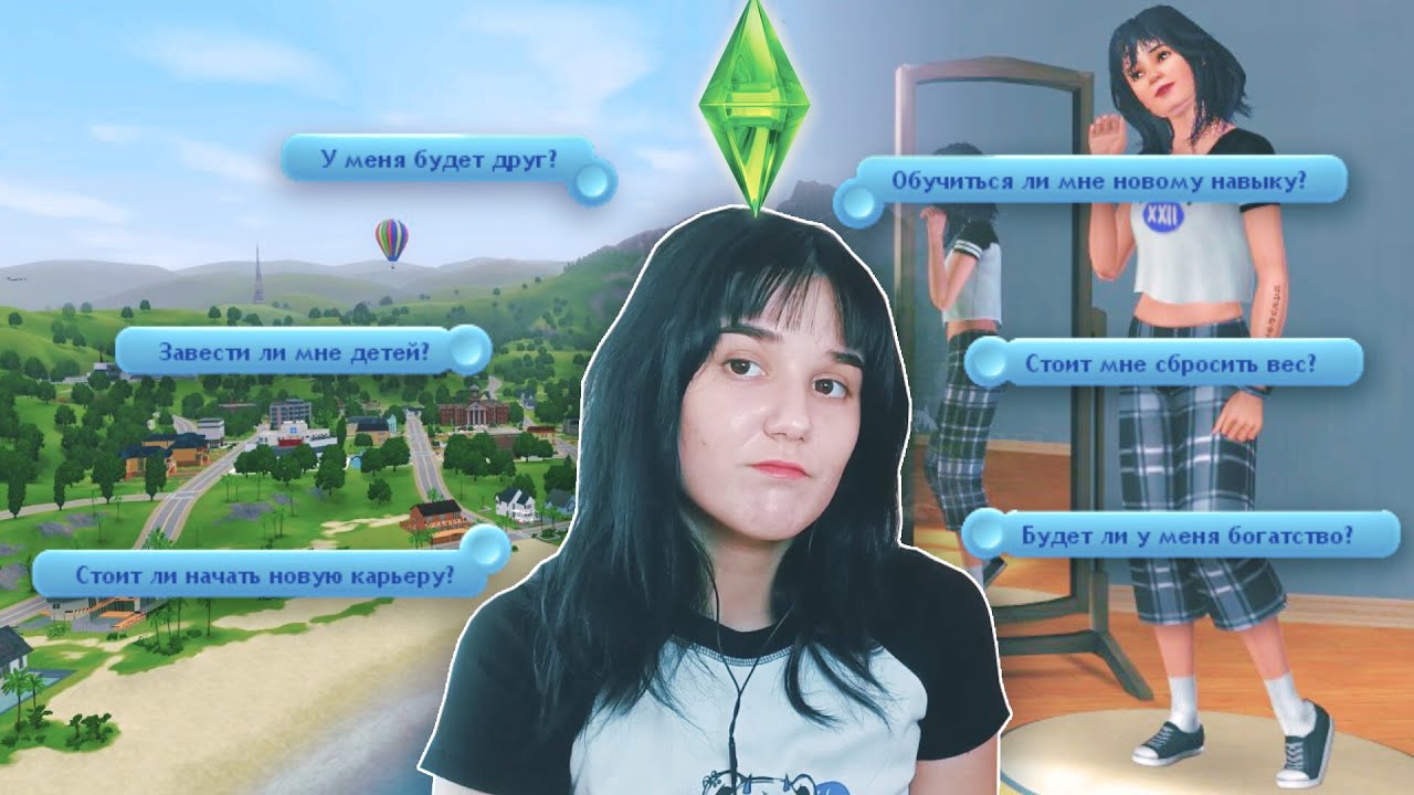 ✩♬ ₊˚. the sims 3 лучше, чем вы помните ⋆☾⋆⁺₊✧