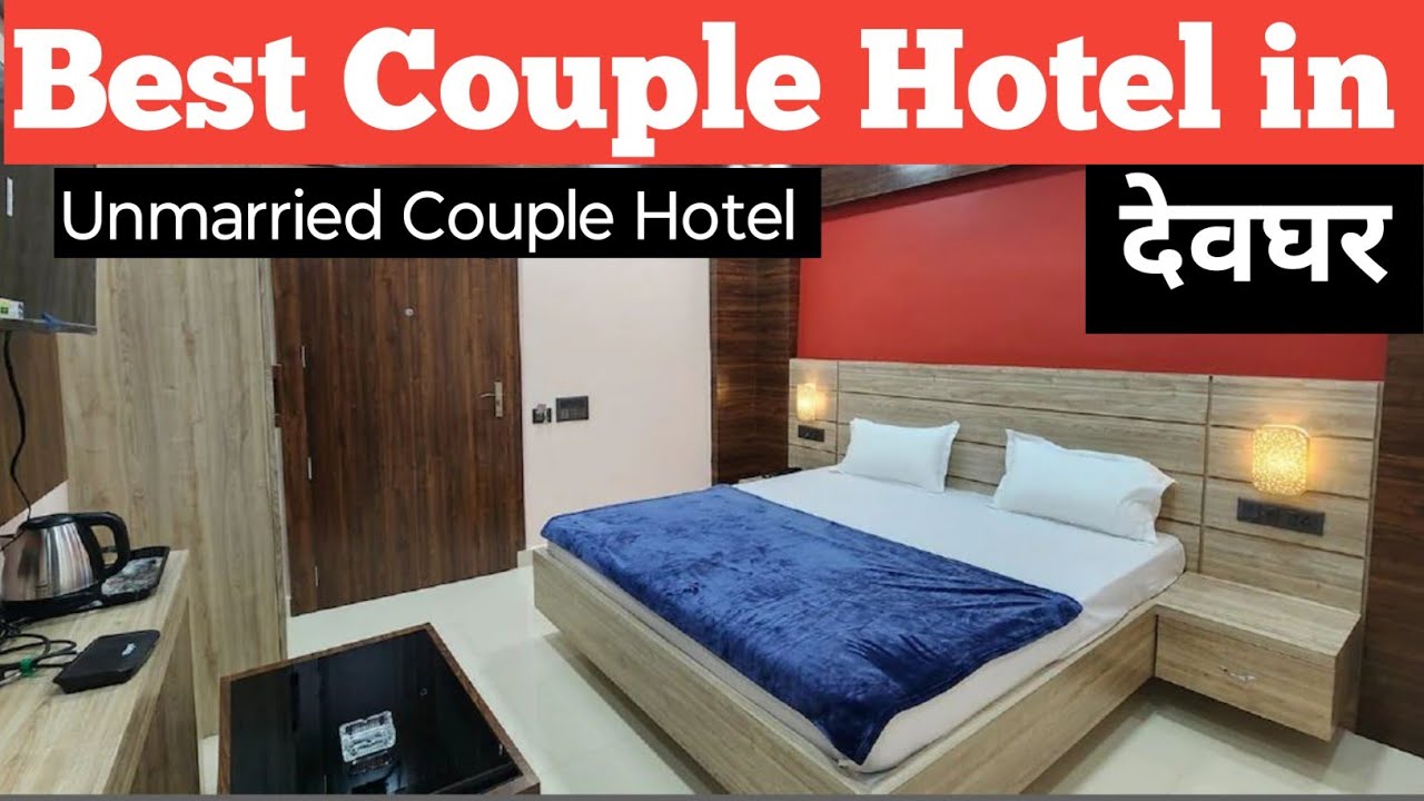  देवघर का सबसे अच्छा कपल होटल | Best Couple Hotel in Deoghar Best Budget in Deoghar 