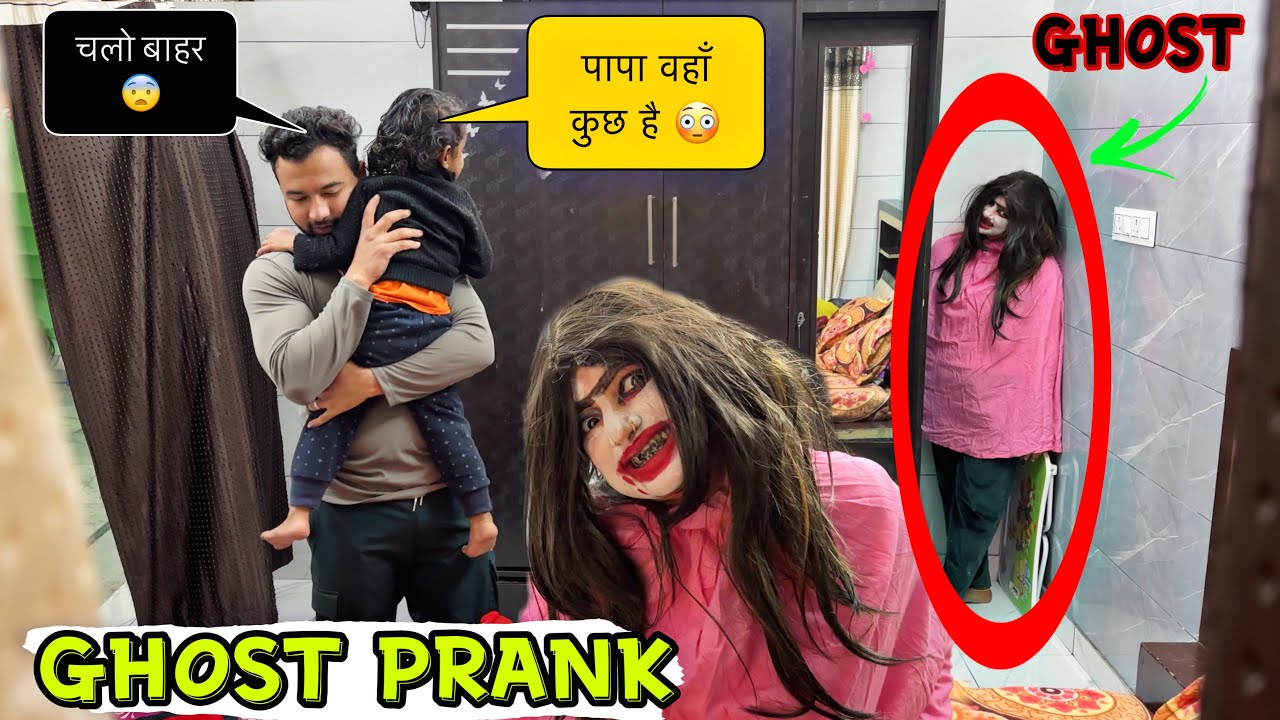 Revenge Ghost prank on HUSBAND || Haste haste pet dard hogya || priya jeet vlogs #couplepranks