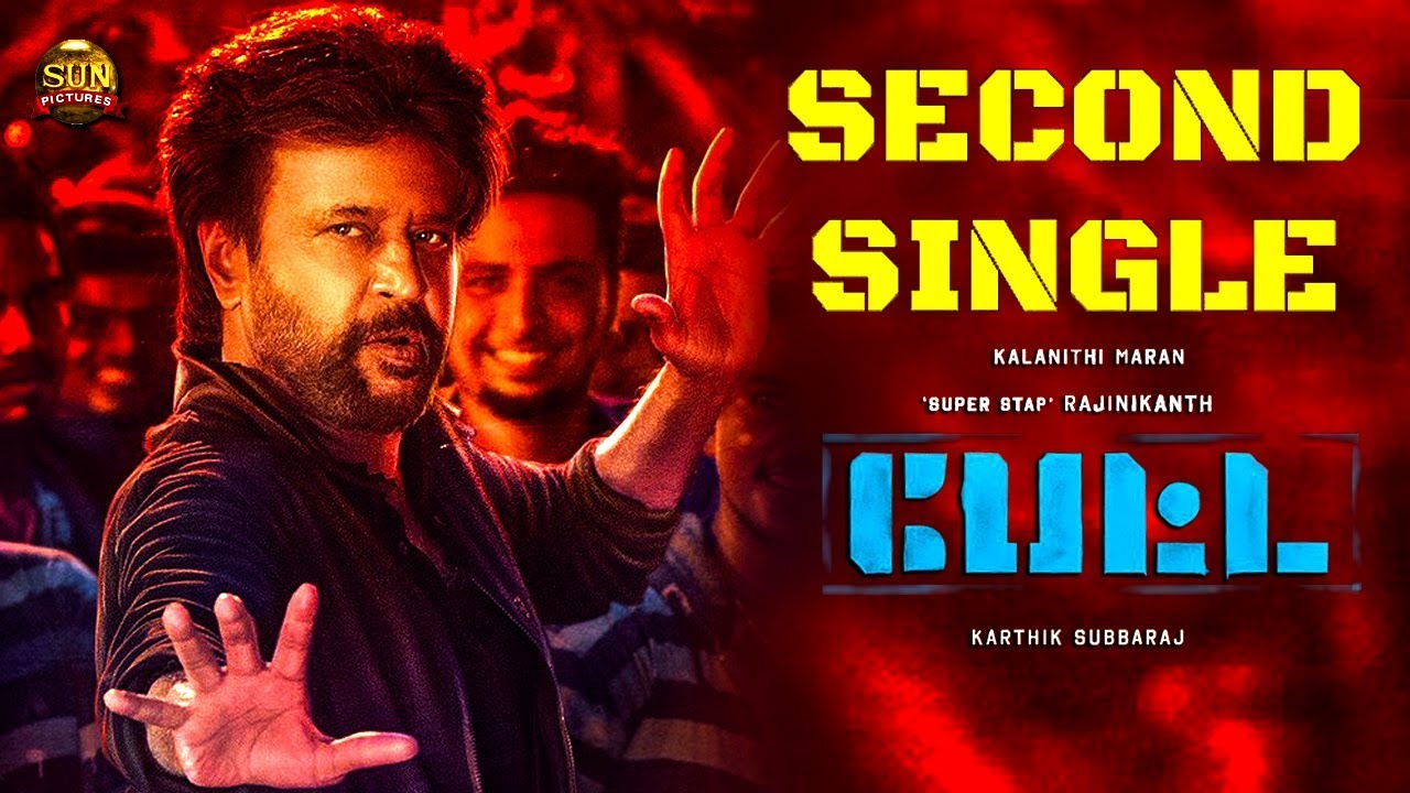 PETTA : Second Single &lsquo;ULLAALLAA&rsquo; LYRIC VIDEO | Song Review | Petta Audio Launch | Rajinikanth