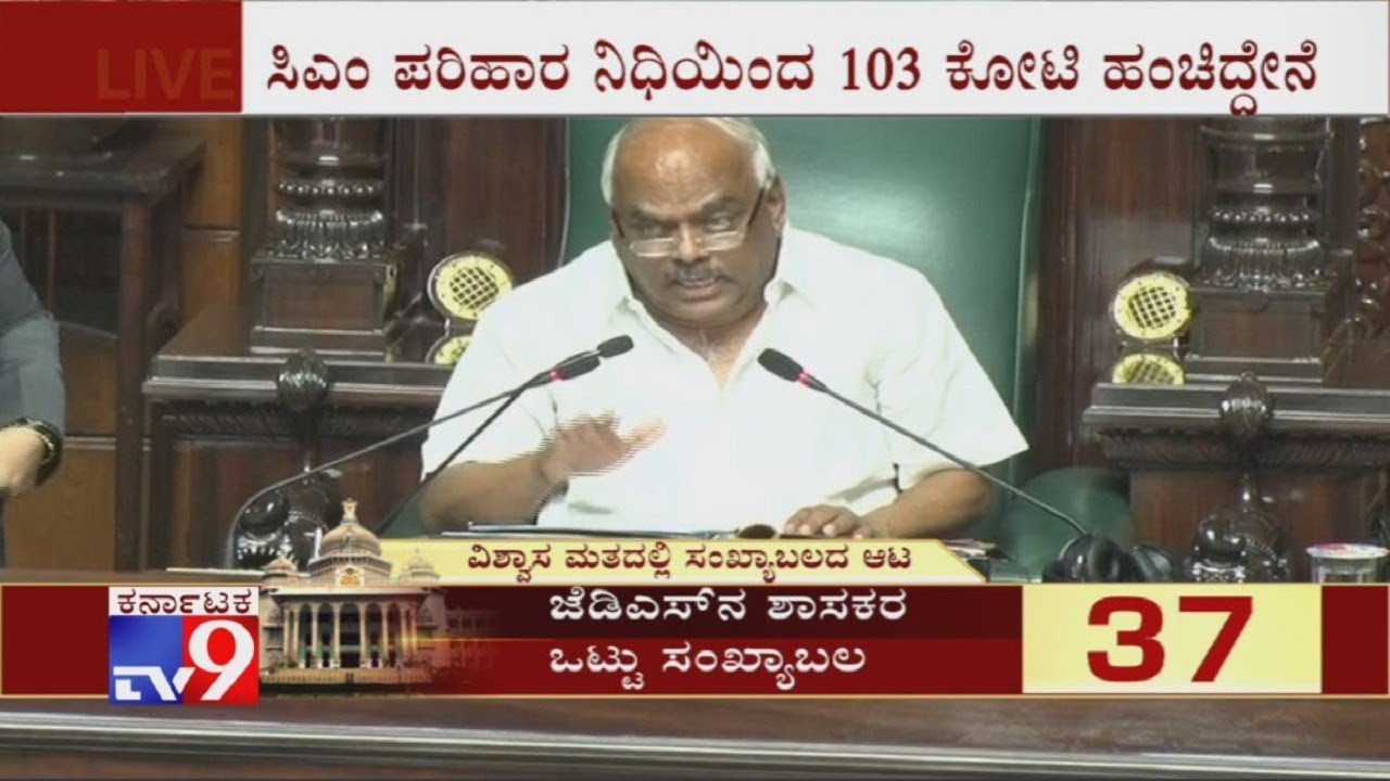 Karnataka Speaker Ramesh Kumar Orders Division Of Votes In House