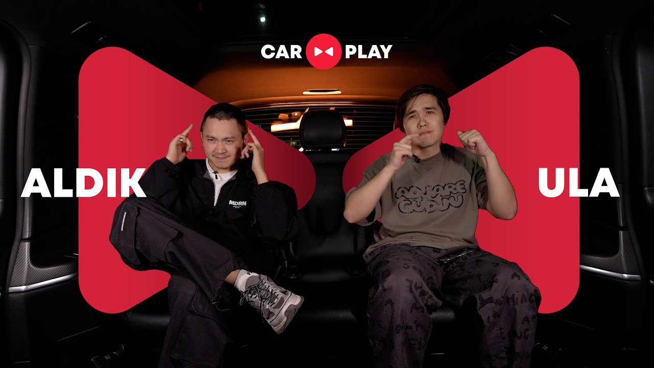 Car Play 2 | Алдияр Жапарханов