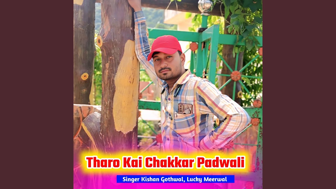 Tharo Kai Chakkar Padwali